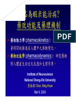 Httpsmoodle - Nccu.edu - Twpluginfile.php1675422mod Resourcecontent1220Pharmacokinetic2020Pharmacodynamic PDF