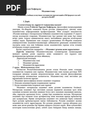 Жетілген қызыл порно онлайн