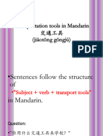 Transportation tools in Mandarin