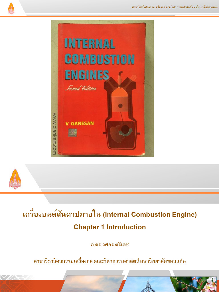 Chapter 1 (Intro) | PDF