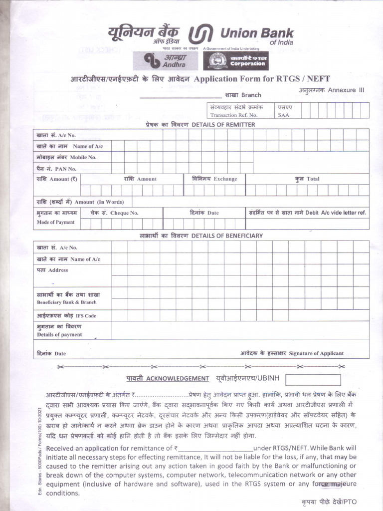 UNION BANK OF INDIA CALENDAR 2026 PDF DOWNLOAD IN HINDI visual data 2
