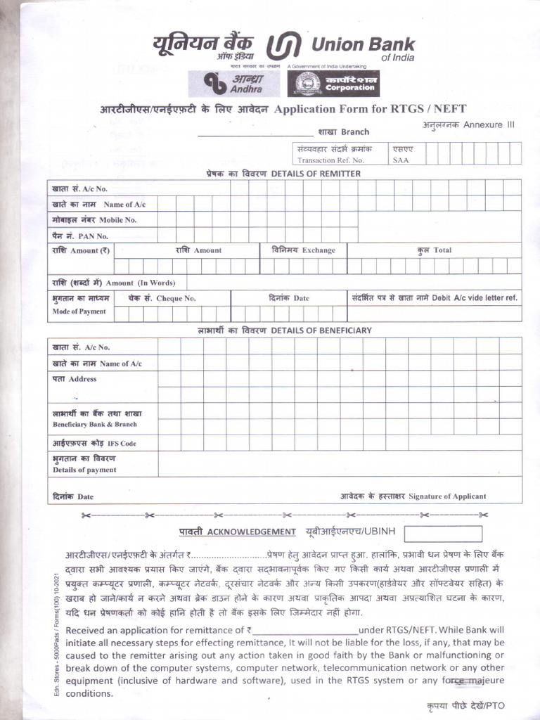 Ubi Form | PDF