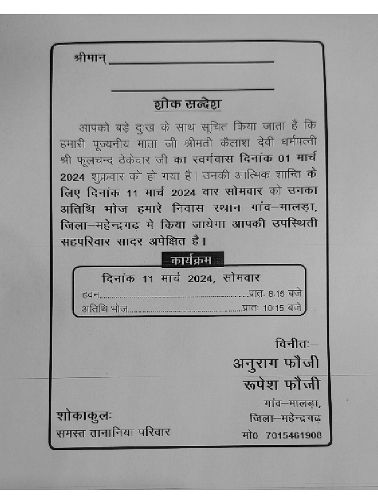 Image to pdf 02 mar 2024 pdf