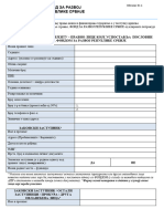 Obrazac-1-Osnovni-Podaci-O-Klijentu-Pravna-Lica-1_0
