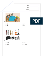 ＪＦＴ練習問題集　第２０回 - Quizizz