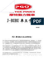 J bubu (七期) 車主手冊