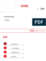 Structrual Bonding2015-Michael Wang