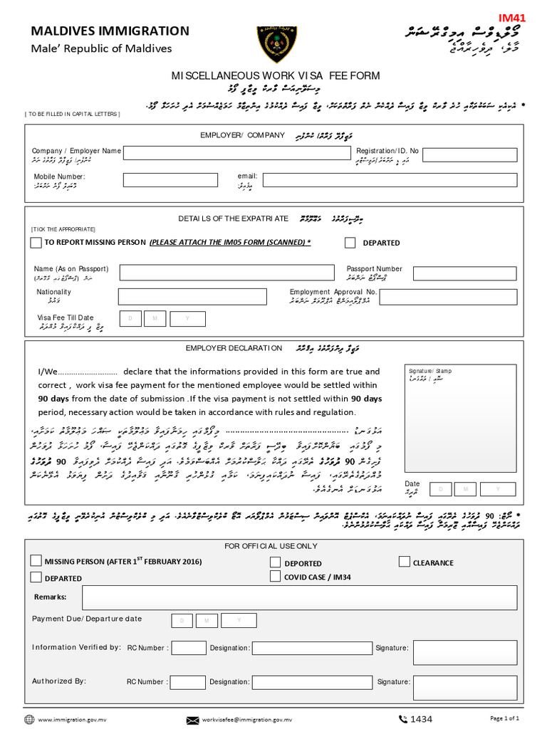 Maldives Work Visa Fee Form IM41 | PDF | Travel Visa | Cultural ...
