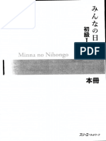Minna No Nihongo I NEW - Honsatsu (Main Textbook)