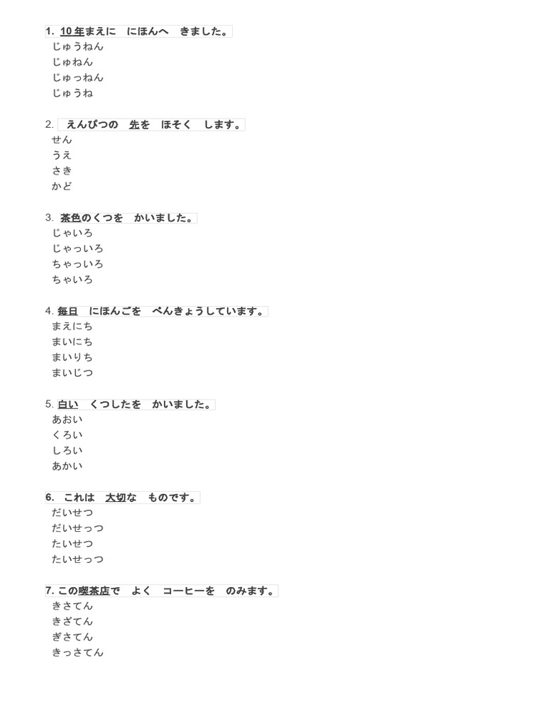 なー　明日午前中にご回答いたします okawari0628 (@syodaiokawari) · Fujisawa-shi, Kanagawa