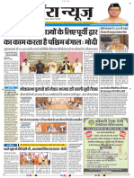 Dhara News 03 March 2024 MRT