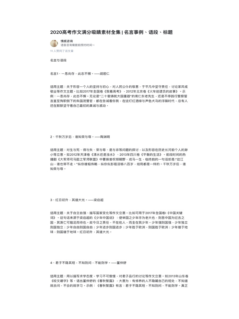 PPT - St. Theresa of the Child Jesus PowerPoint Presentation, free download  - ID:923182, image size:768x1024