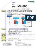 Graphace NS-660