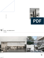 无间设计 上海滨江苑项目售楼处方案
