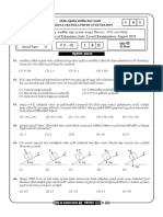 2025 Special Paper 25 - F.P. 02