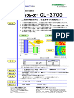 Inf GL-3700