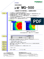 Inf MQ-500