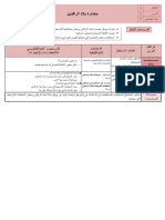 1 حضارة بلاد الرافدين