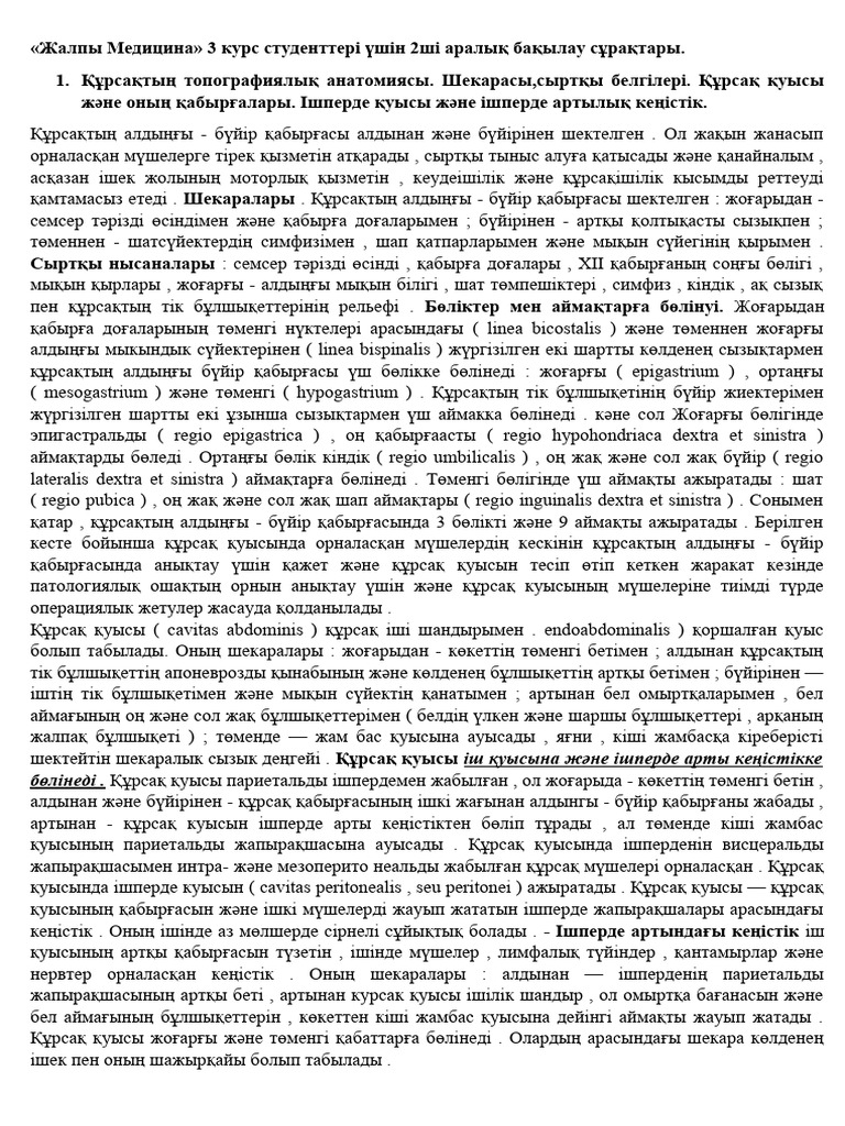 Орыс видеосы, әйелі трахается