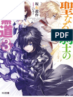 Seinaru Kishi No Ankokudou Vol 3 - Rue Novel