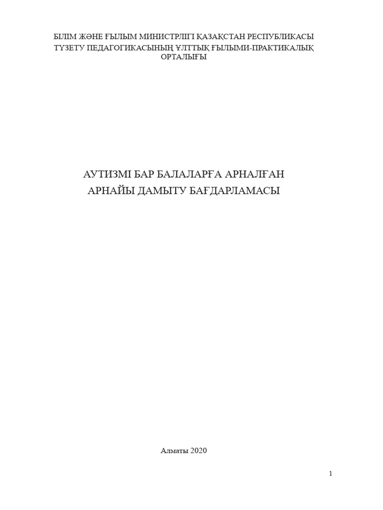 Порно анальное фотосуреттер