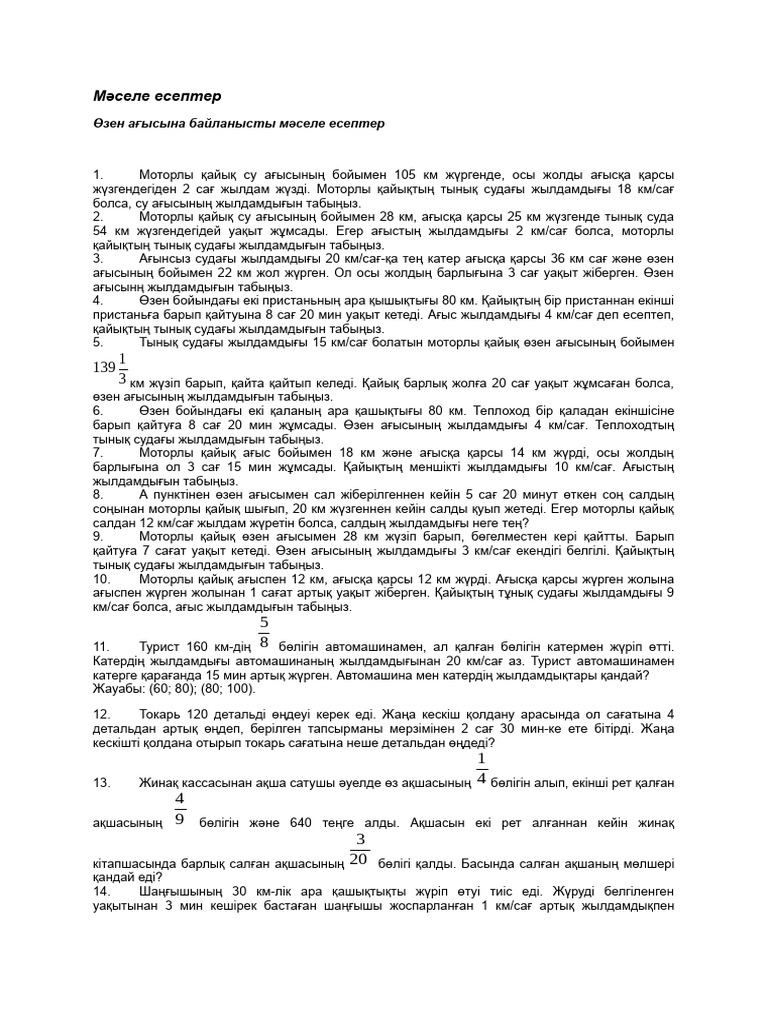 Олар жыныстық қатынас туралы бейнелер қоса беріледі