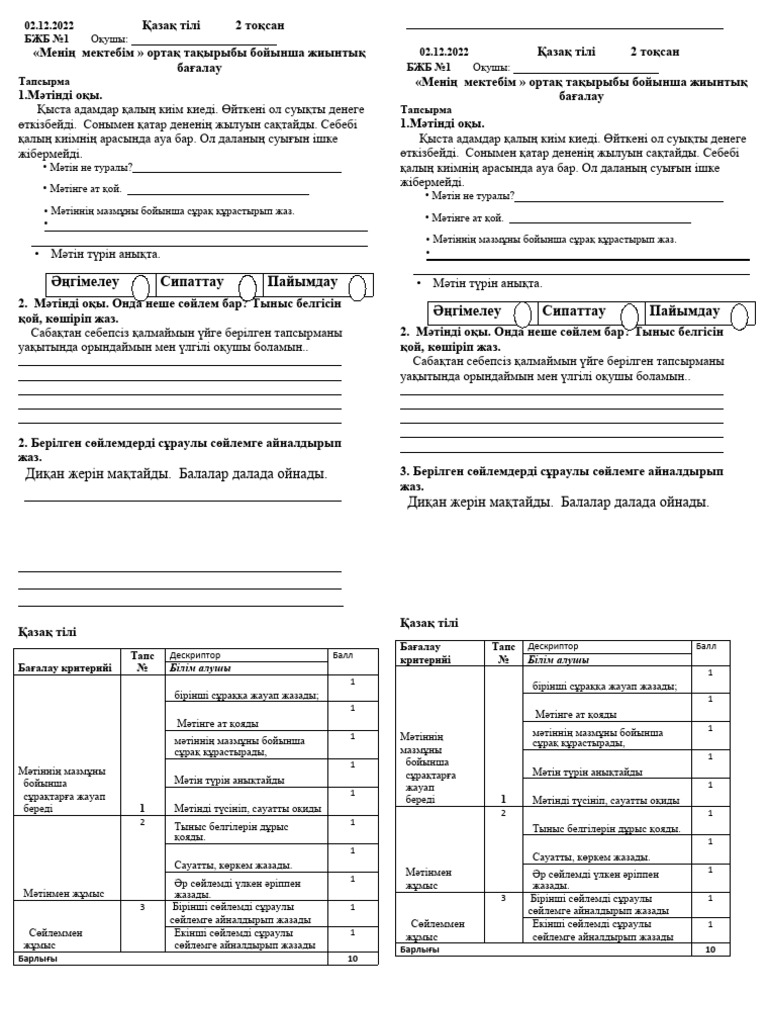 Ода Нобунаның амбициялық порносы