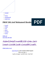 زراعة, رعاية و إنتاج الكازيميرو (السابوتا البيضاء)