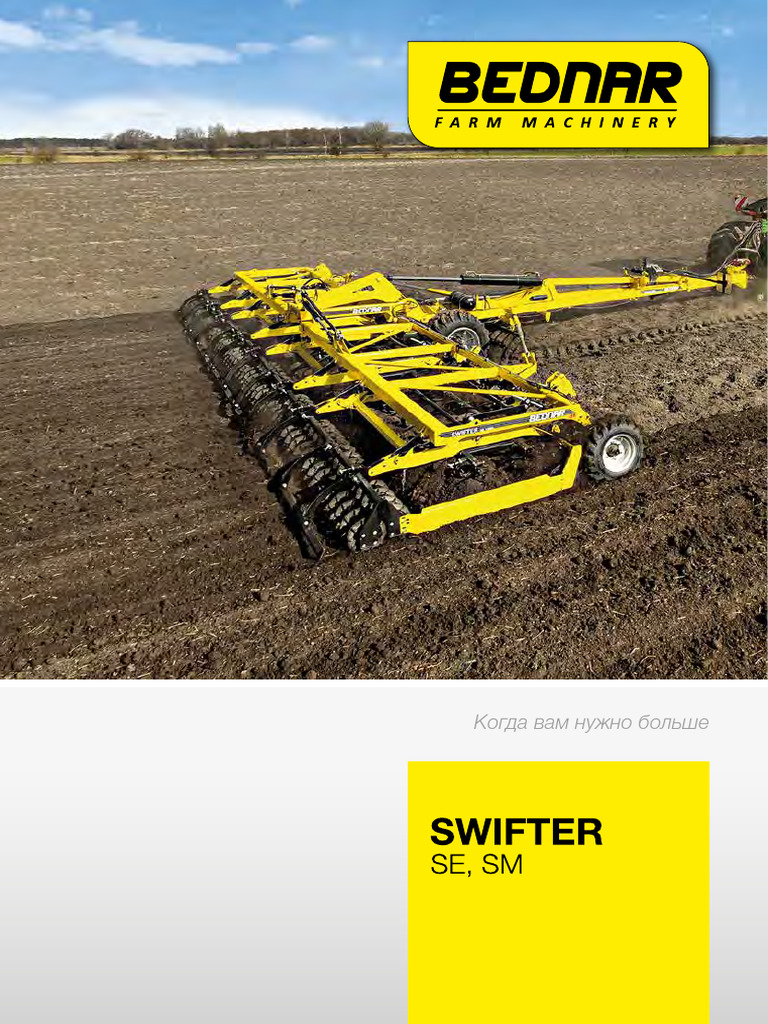 Swifter 3190dg6f2s | PDF