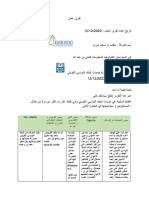 0 - BTK Banque Rapport