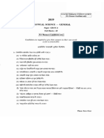 CU-2019 B.A. (General) Political Science Semester-I Paper-CC1-GE1 (For Honours Candidates) QP