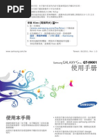Download GT-I9001 by Ken Wong SN71945935 doc pdf