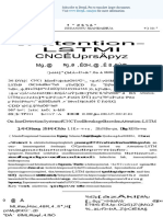 On-Line Detection System of CNC Tool Breakage Based On Attention-LSTM en