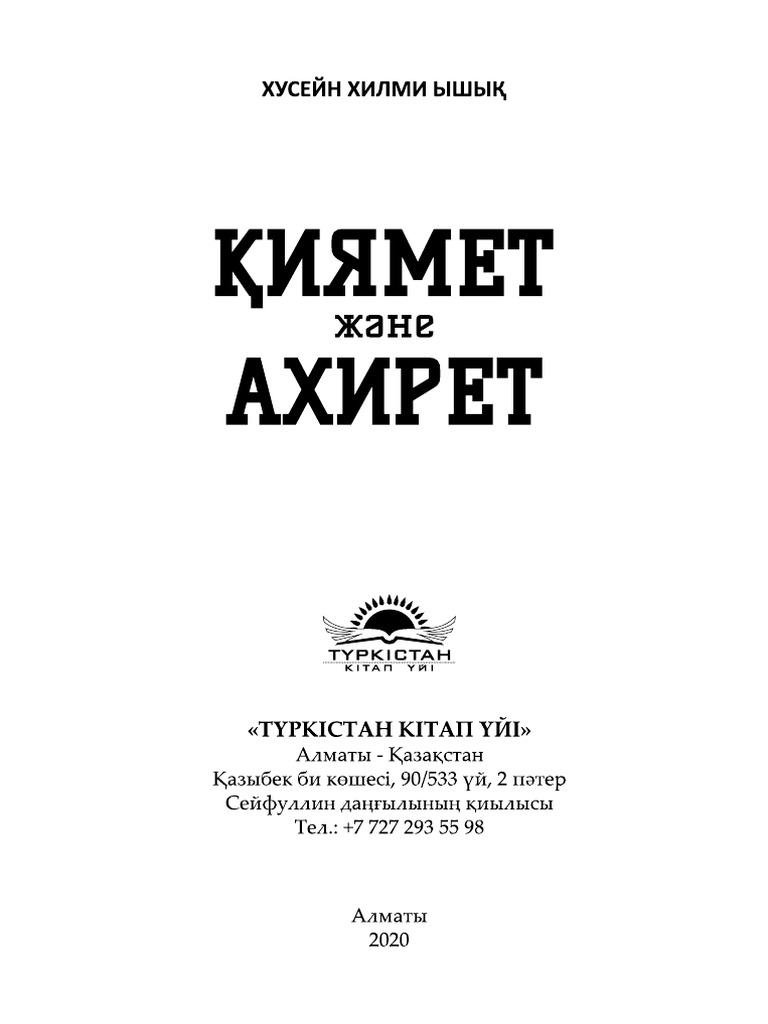 Қайын ата келіні порно трахает