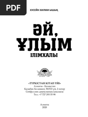 Порно үлкен сиськи