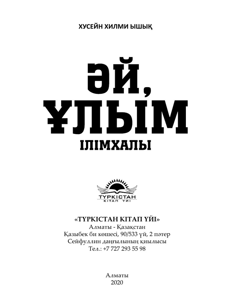 Көршімен онлайн жыныстық қатынас