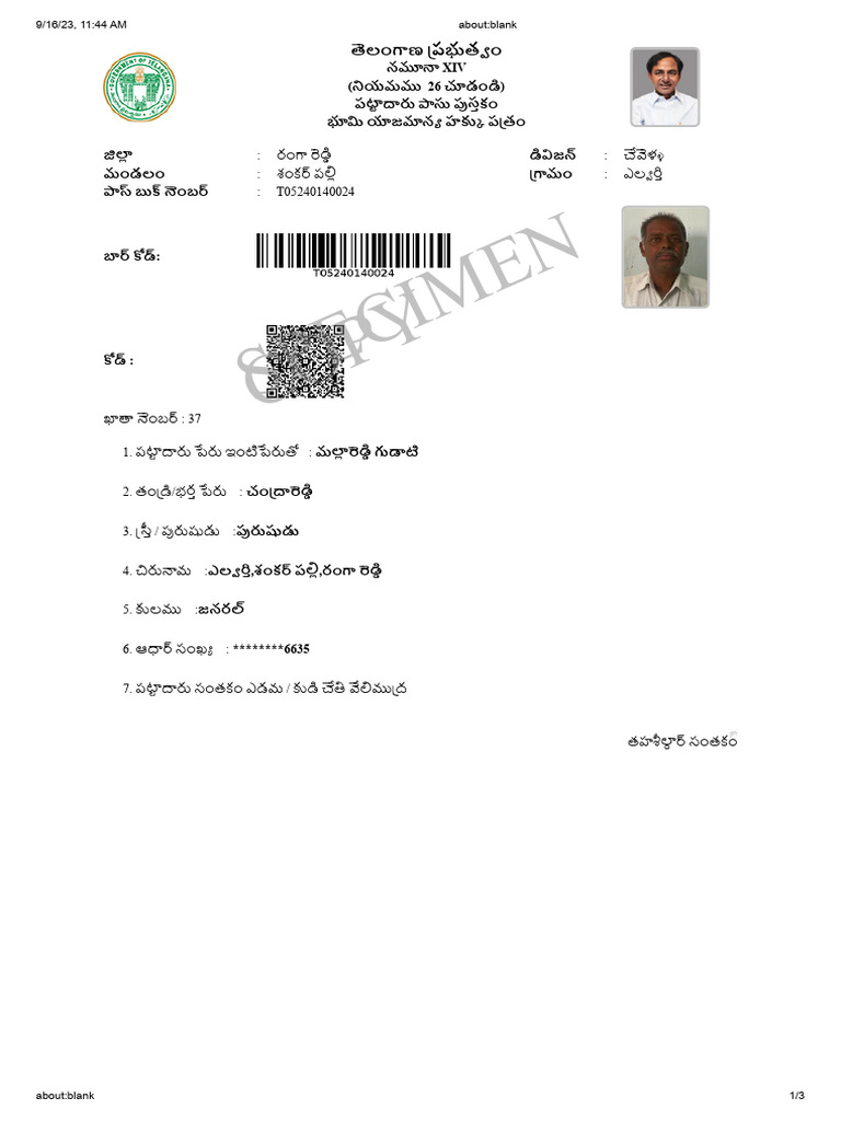 G. Malla Reddy | PDF