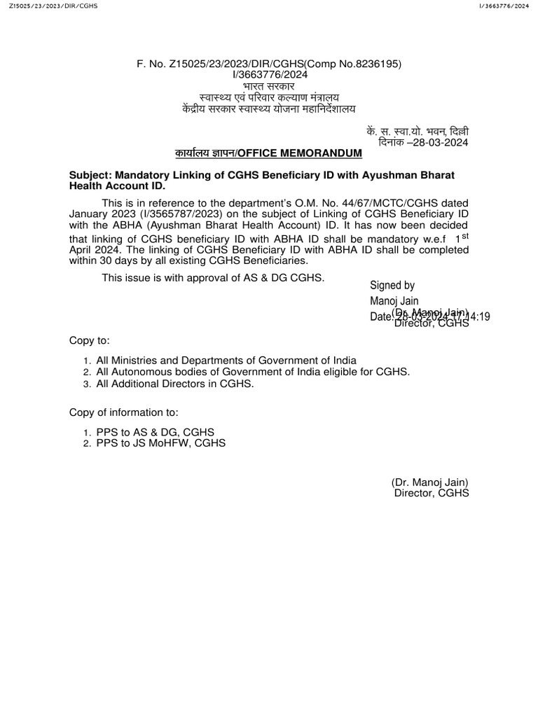 Office memorandum regarding mandatory linking of cghs beneficiary id