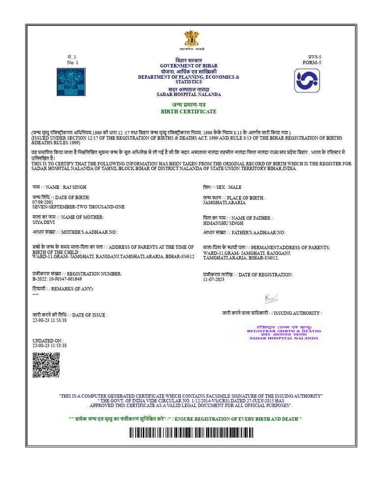 Dob 44394 | PDF
