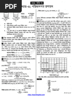 HSC Chemistry 2nd Paper Note 3rd Chapter Quantitative Chemistry