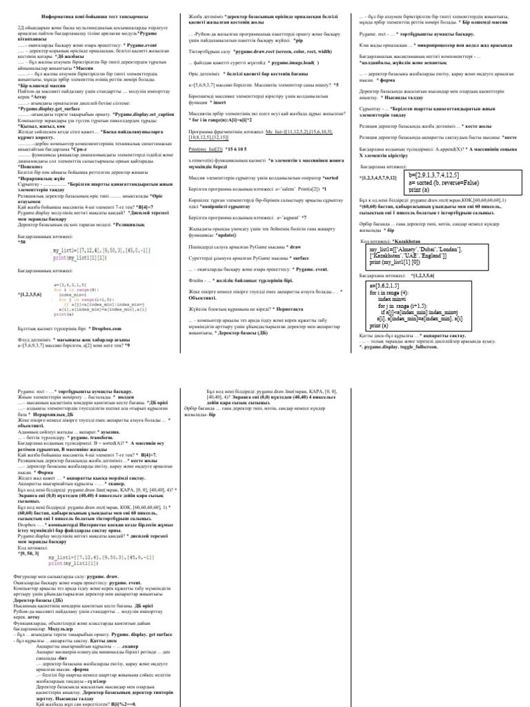 Егде жастағы әйелдермен порнофильмдерді қараңыз