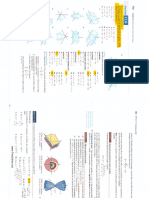 01 Trazado Graficas Superficies Cuadricas20221002 21450975