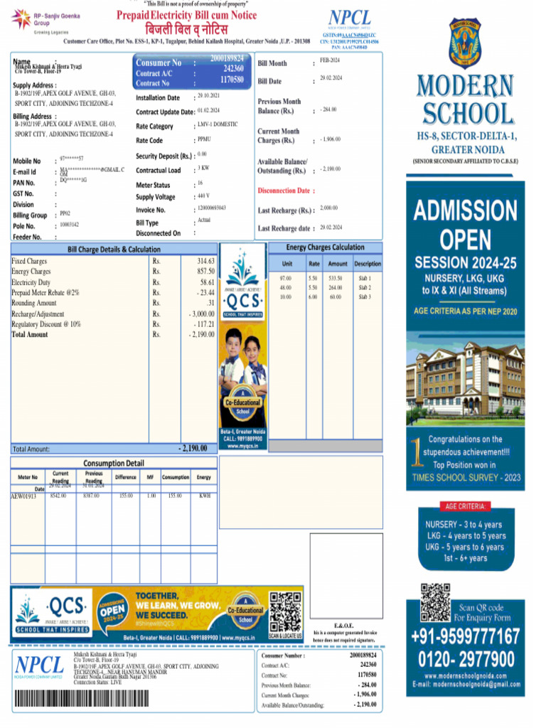 Electricity Bill Pdf Electric Power Power Physics