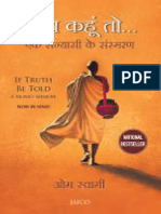If Truth Be Told (Hindi) (1) (Hindi Edition) by Om Swami (pdfarchive.in)