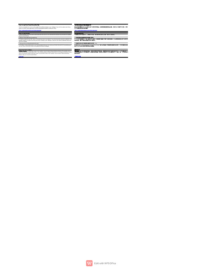 Amazon stock update file pdf prices computing