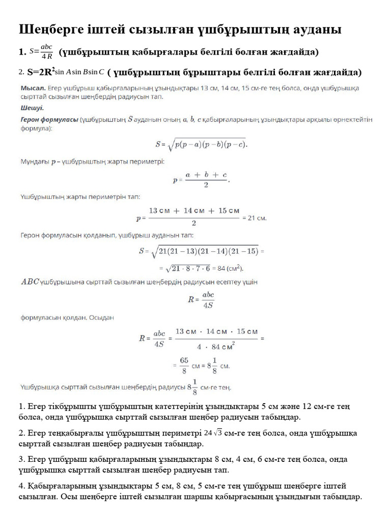 Жас жапондық әйелдердің қынаптары туралы бейне
