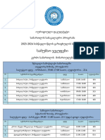 Assetsmediafiles8cxrilebi B2023 2024 2B - Kerzo SJ - 23 24 2 PDF