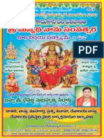 Vdocuments - in 2015 2016 Manmatha Samvatsara Kaalanirnaya Panchangam L S Siddhanthy