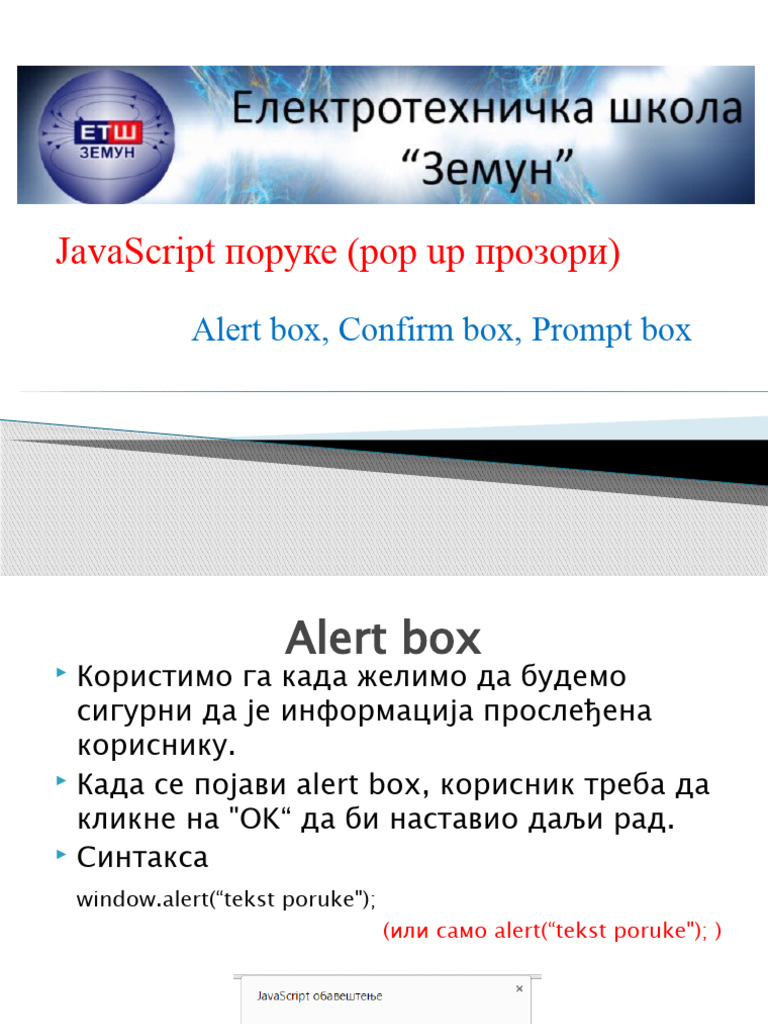3.Alert Box,Confirm,Prompt | PDF