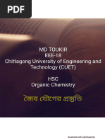 CAAB Question Bank | PDF